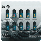 【小煙煙油】日本油侍藝妓 30ml 煙草系列小煙油|多種口味推薦