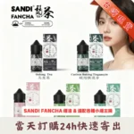梵茶 FANCHA 30ml 日本進口茶香煙油 35mg尼古丁鹽小煙油瓶裝
